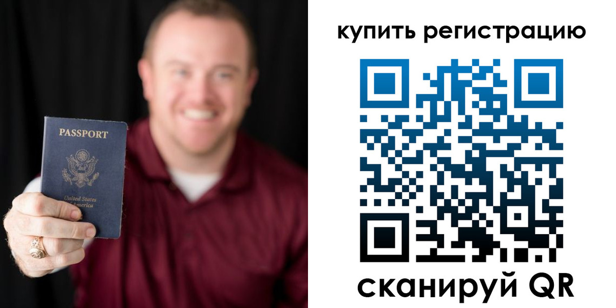 регистрация для школы в Рыбинске
